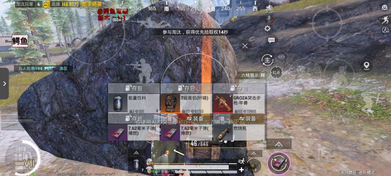 2025年和平精英辅助技术的发展趋势的配图，内容相关：腾讯的检测系统会分析异常数据（如爆头率过高），因此建议辅助用户控制战绩，避免每局都打出离谱操作。低强...