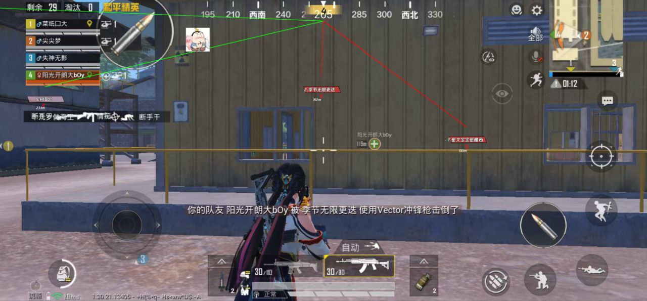 和平精英辅助使用常见问题解答的配图，内容相关：辅助工具一直存在争议，有人认为它破坏公平性，而另一部分玩家觉得“单机模式”或娱乐局使用无伤大雅。实际...